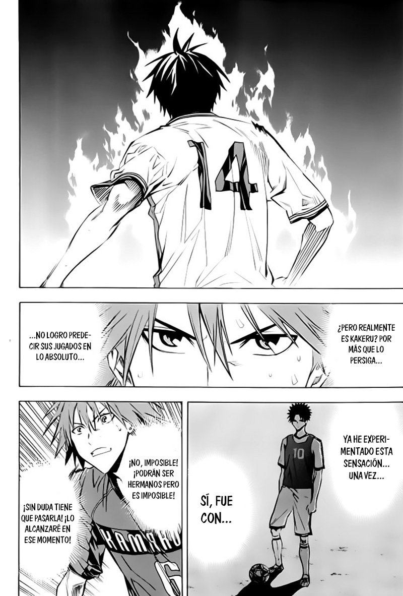 Area no Kishi Capitulo 174: Lo que une a los hermanos página 3