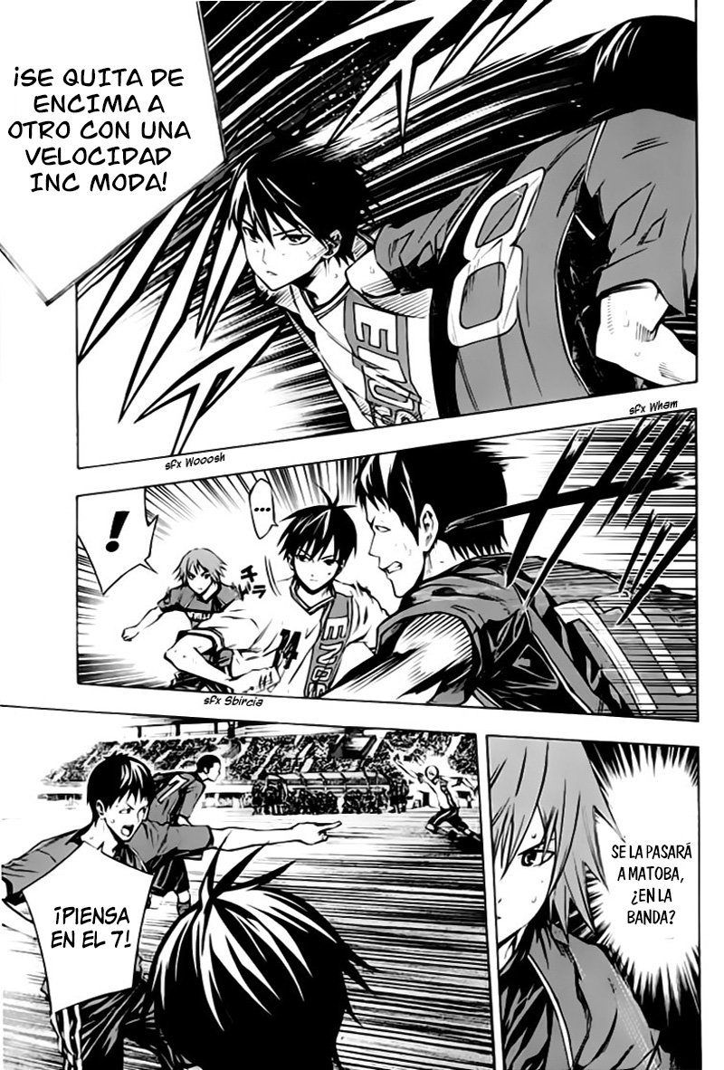 Area no Kishi Capitulo 174: Lo que une a los hermanos página 4