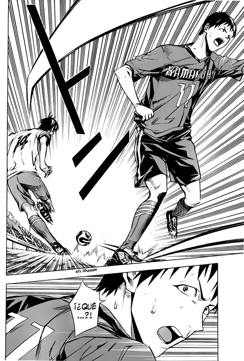 Area no Kishi Capitulo 174: Lo que une a los hermanos página 5
