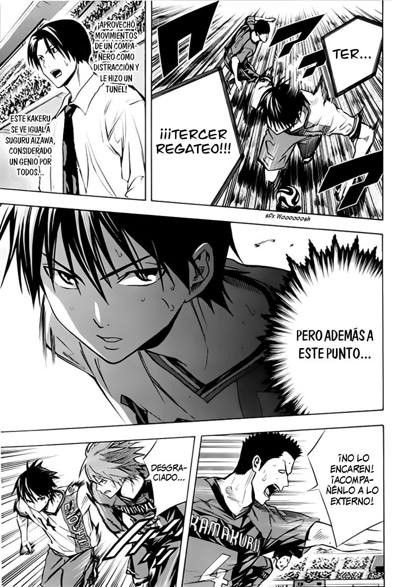 Area no Kishi Capitulo 174: Lo que une a los hermanos página 6