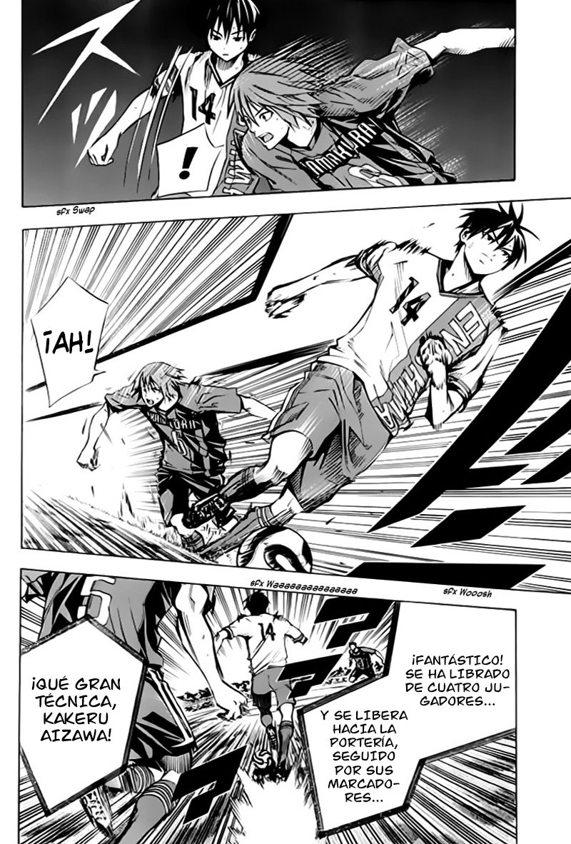 Area no Kishi Capitulo 174: Lo que une a los hermanos página 7