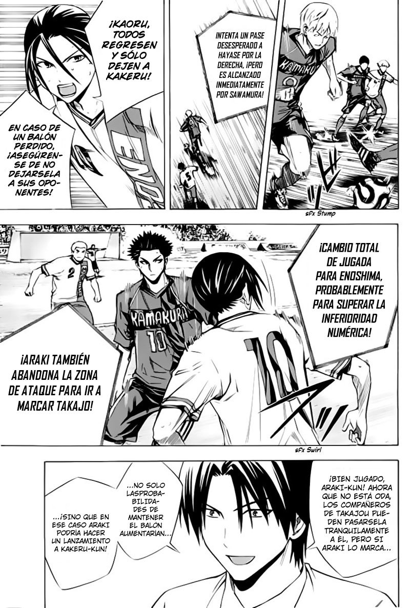 Area no Kishi Capitulo 176: En el juego página 10