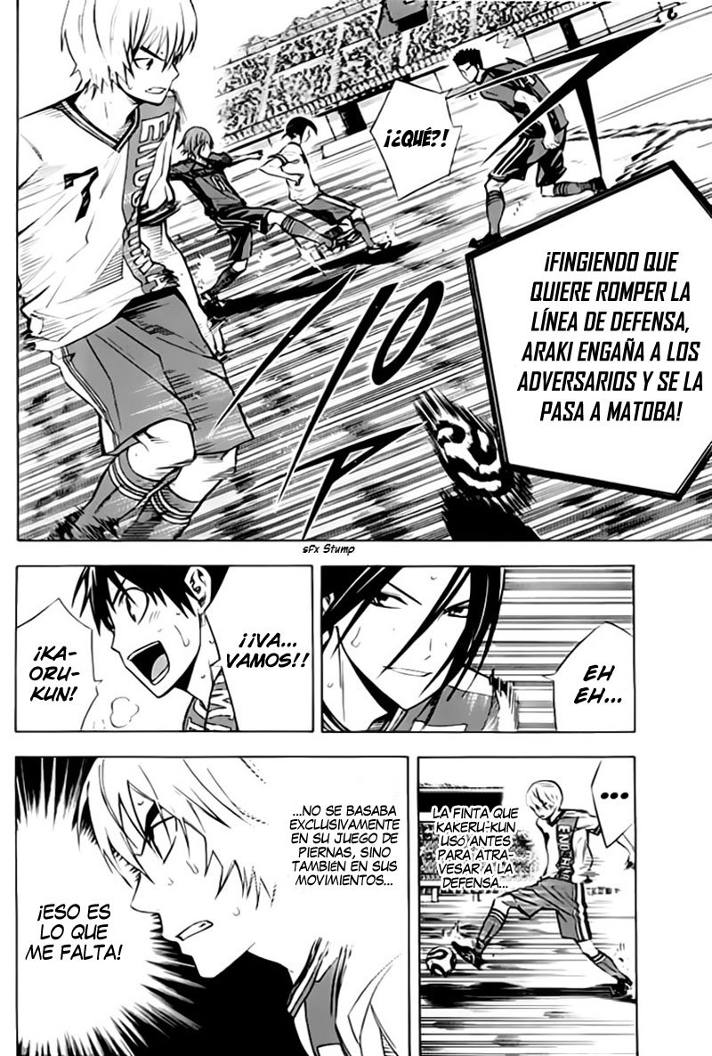 Area no Kishi Capitulo 176: En el juego página 3