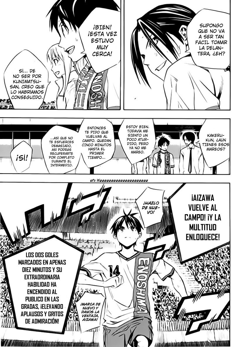 Area no Kishi Capitulo 176: En el juego página 6