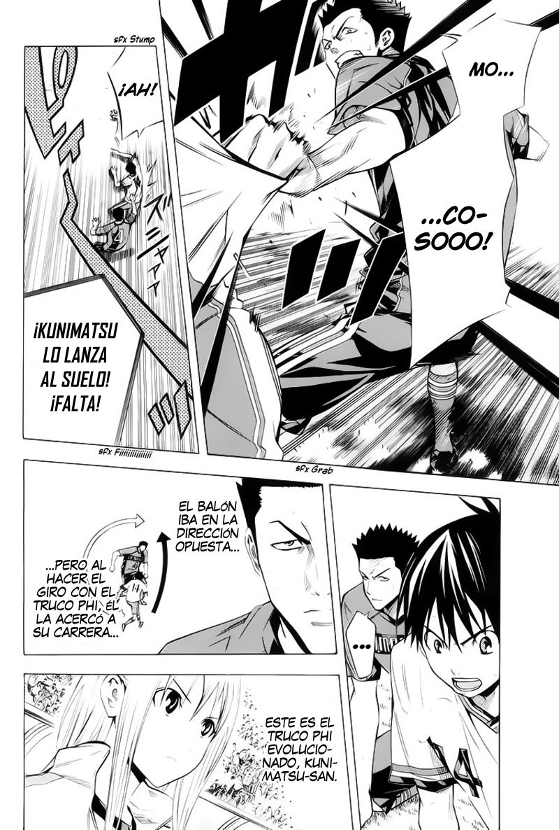 Area no Kishi Capitulo 177: Espalda página 11