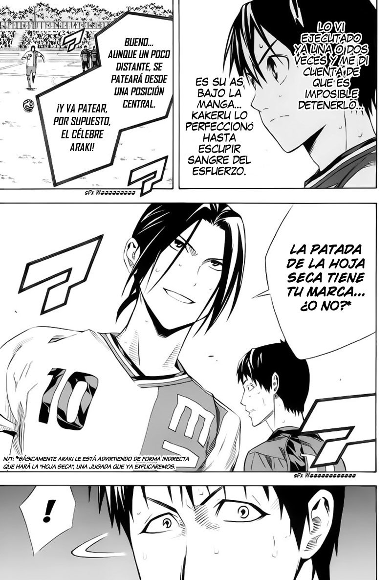 Area no Kishi Capitulo 177: Espalda página 12