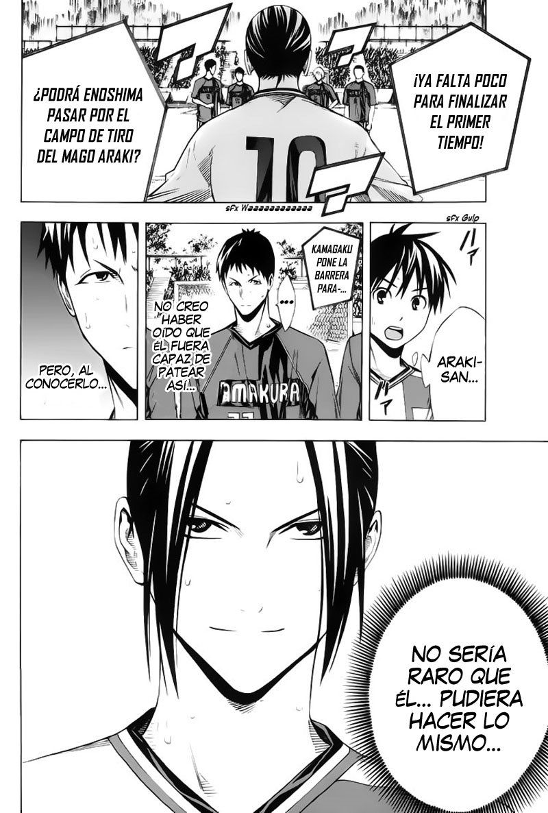 Area no Kishi Capitulo 177: Espalda página 13