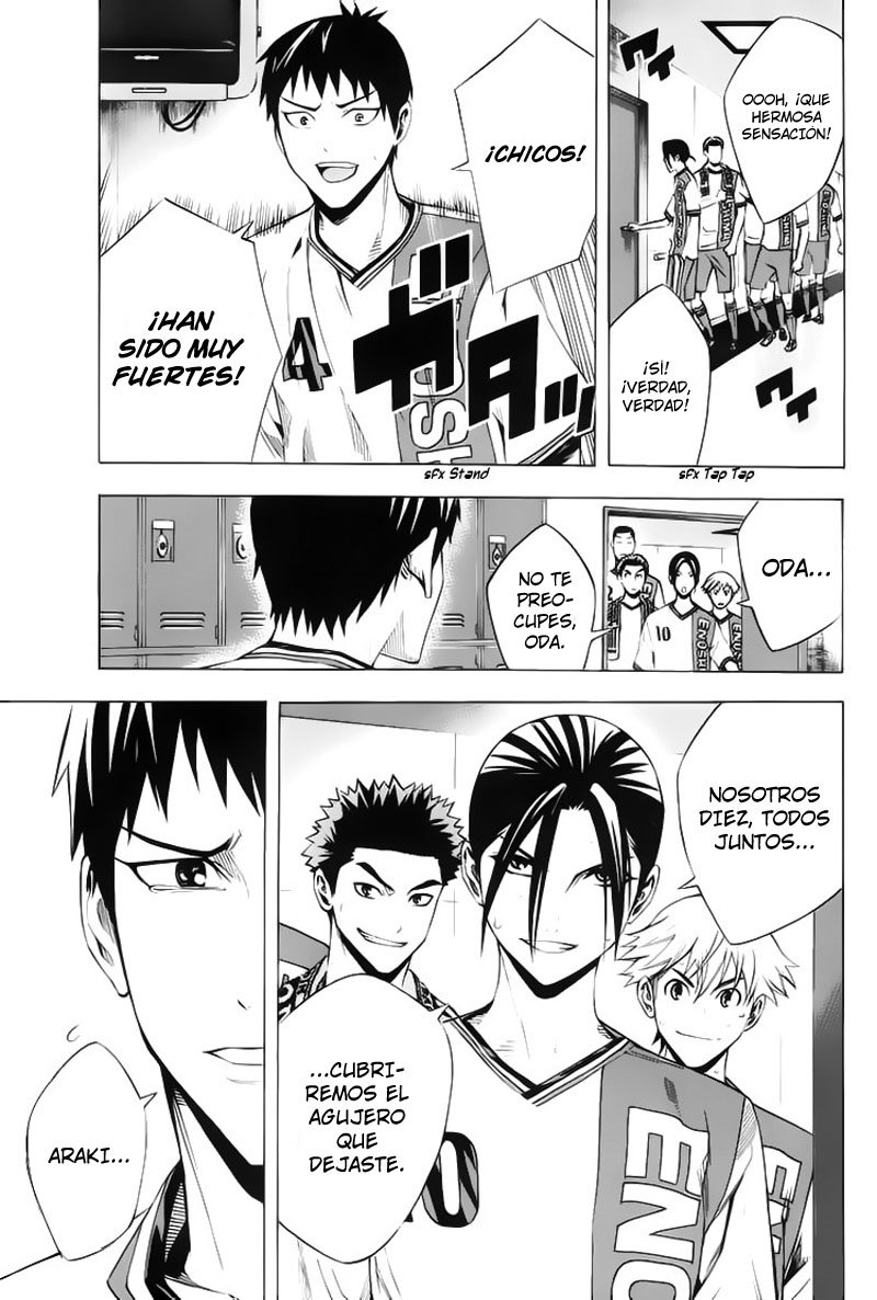 Area no Kishi Capitulo 177: Espalda página 22