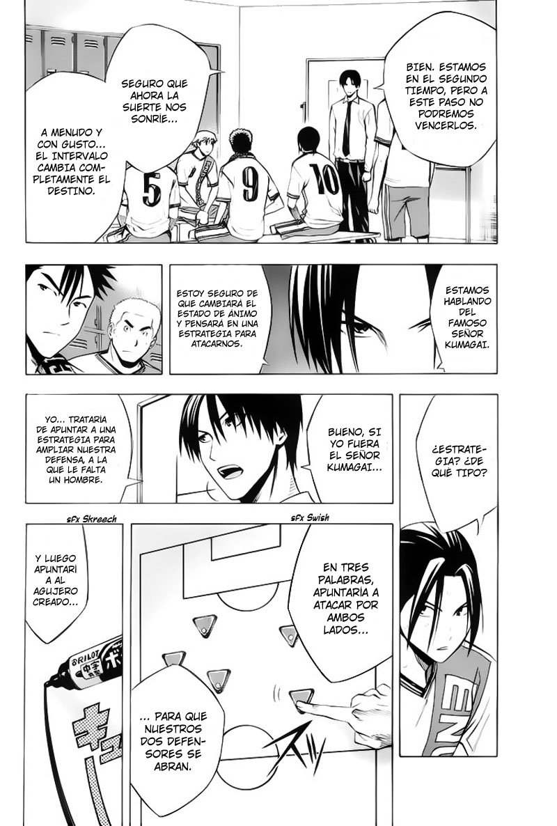 Area no Kishi Capitulo 177: Espalda página 23