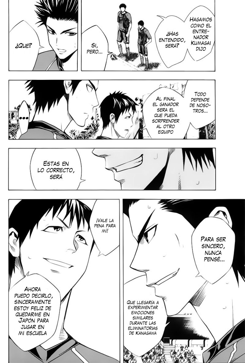 Area no Kishi Capitulo 178: La lección página 3