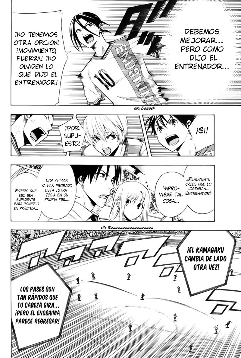 Area no Kishi Capitulo 178: La lección página 7