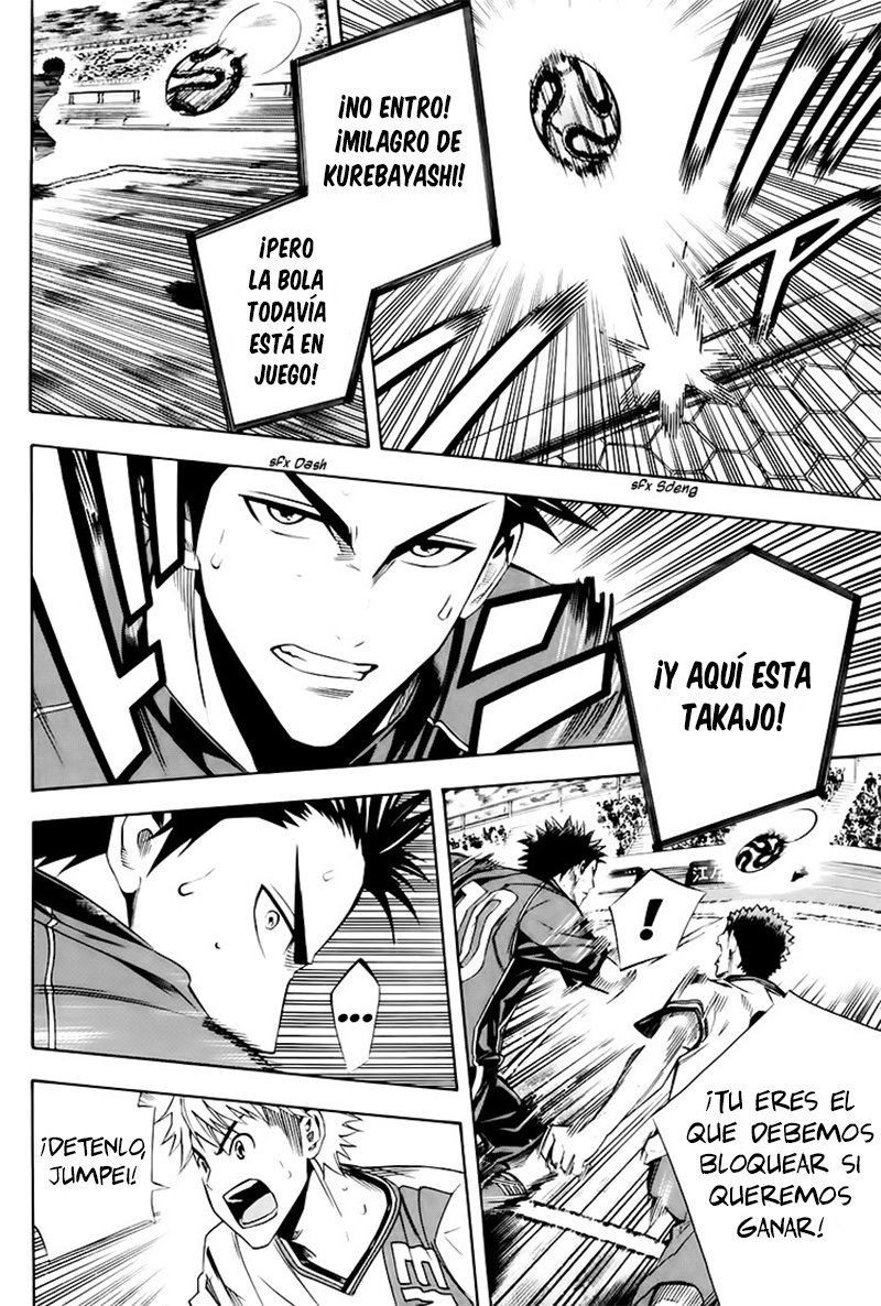 Area no Kishi Capitulo 179: Orgullo página 13