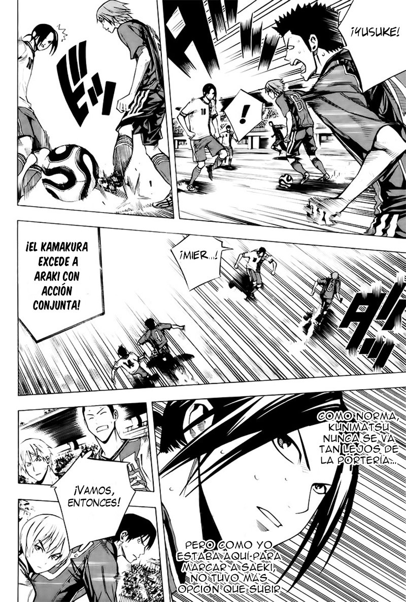 Area no Kishi Capitulo 179: Orgullo página 5