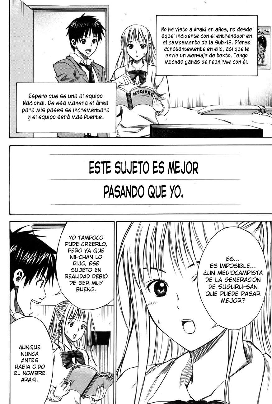 Area no Kishi Capitulo 18: El Hombre que Aizawa Suguru Reconoció página 17