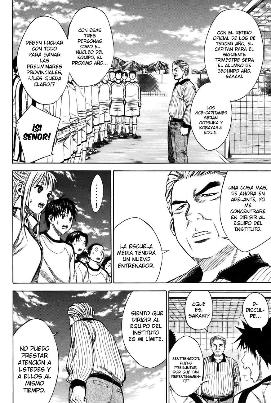 Area no Kishi Capitulo 18: El Hombre que Aizawa Suguru Reconoció página 4