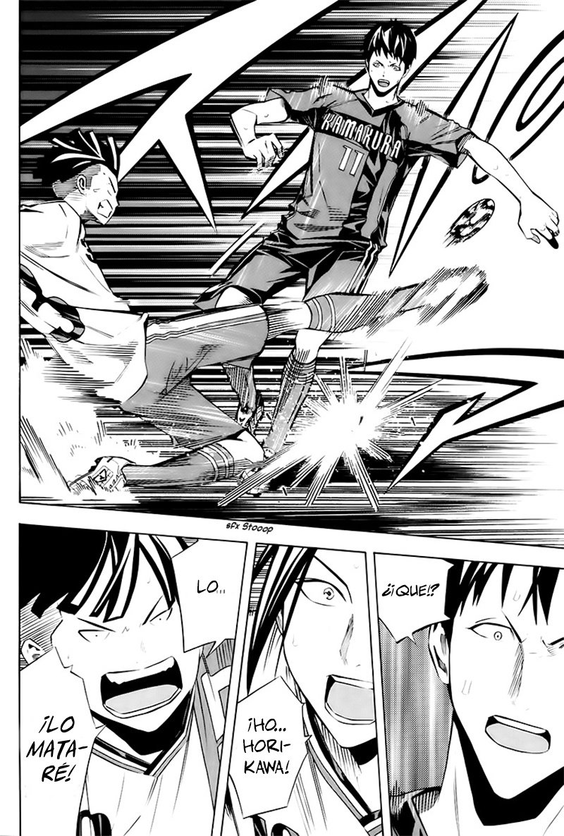 Area no Kishi Capitulo 180: Solo por este momento página 11