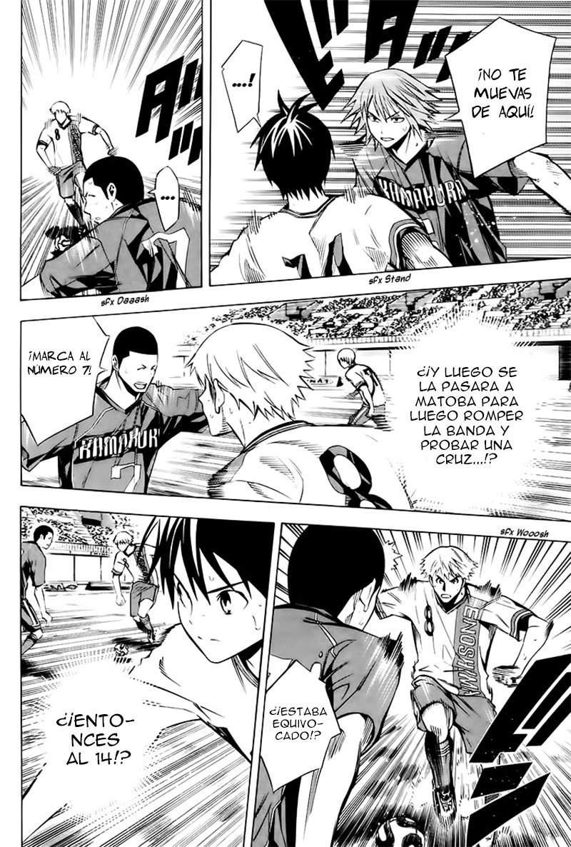 Area no Kishi Capitulo 180: Solo por este momento página 13