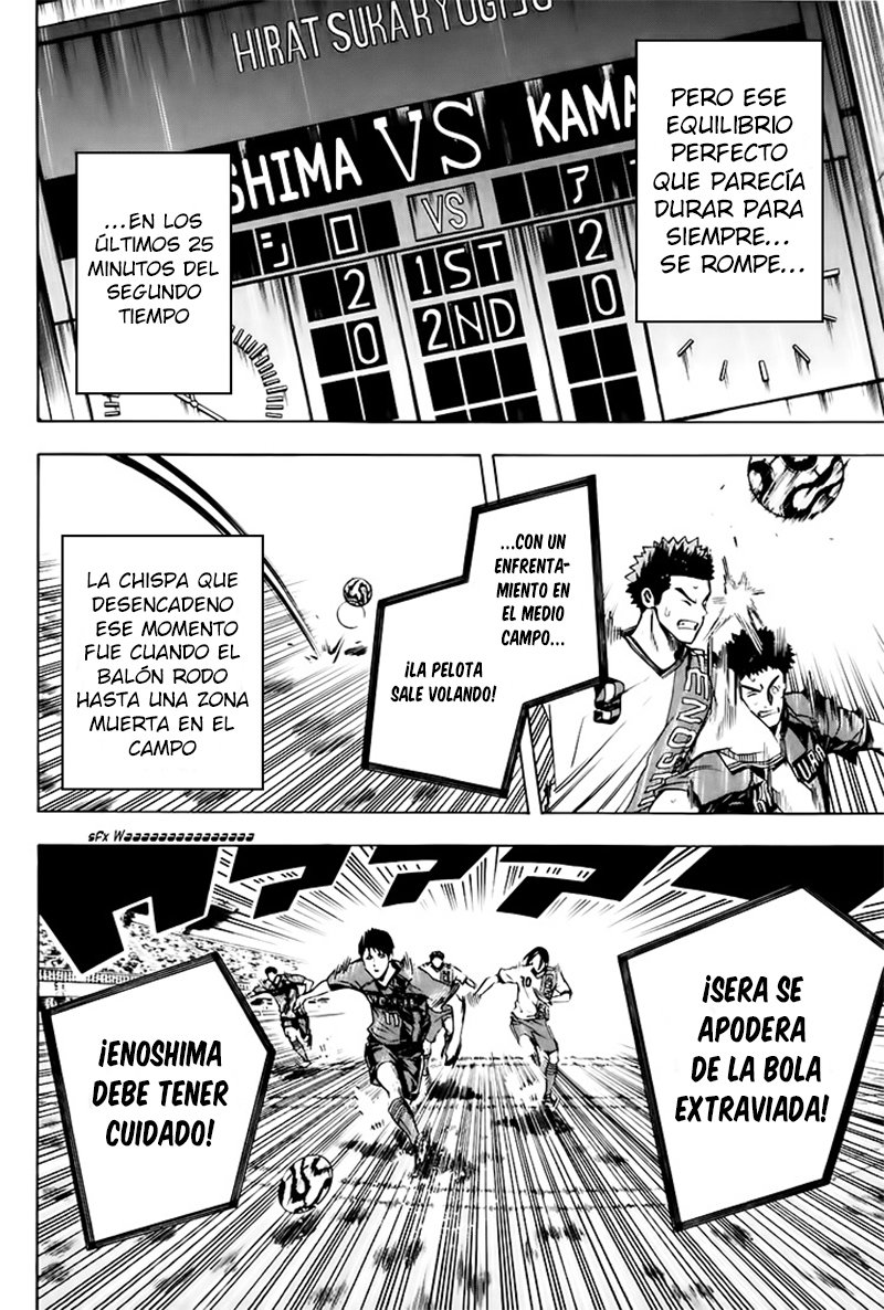 Area no Kishi Capitulo 180: Solo por este momento página 7