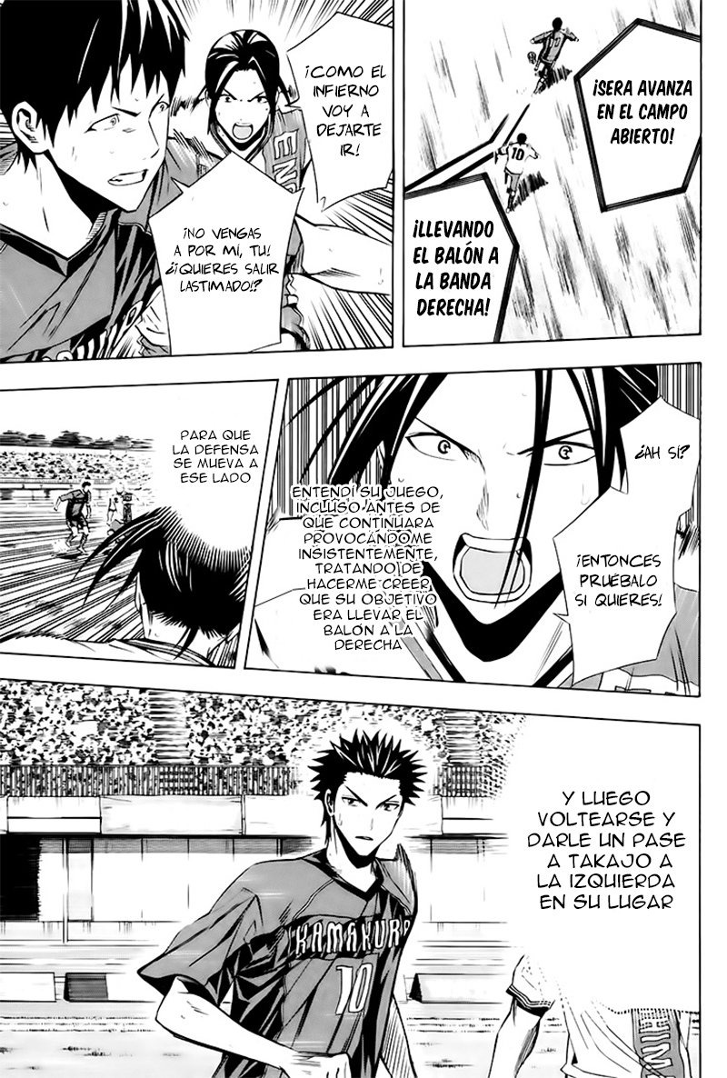Area no Kishi Capitulo 180: Solo por este momento página 8