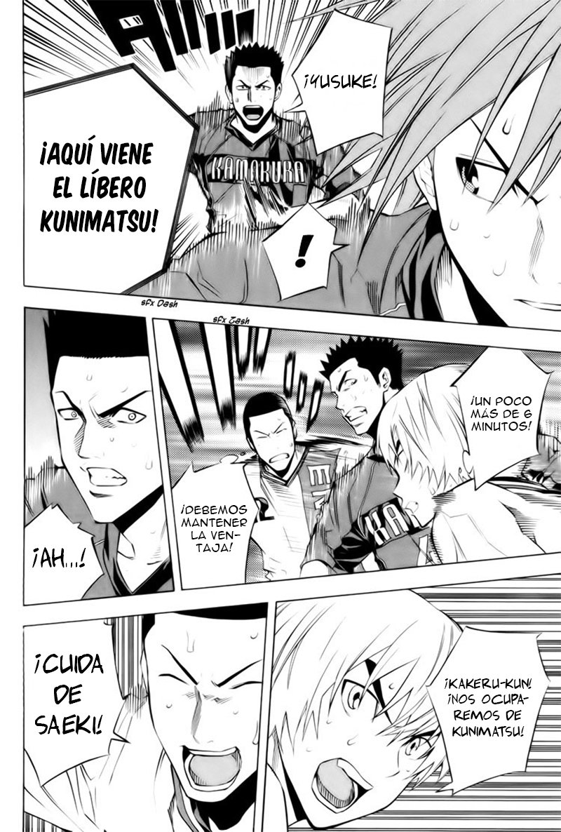 Area no Kishi Capitulo 182: Un pensamiento que no dejaré ir página 15