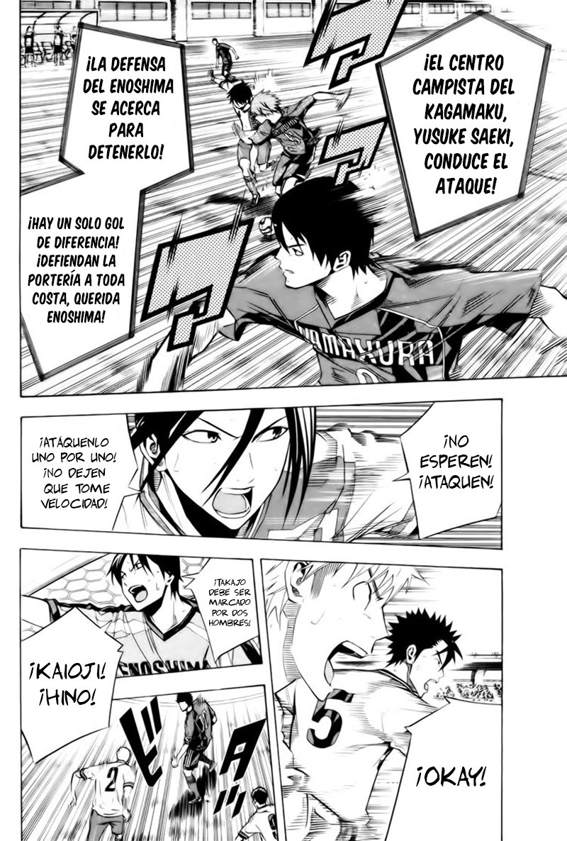 Area no Kishi Capitulo 182: Un pensamiento que no dejaré ir página 7