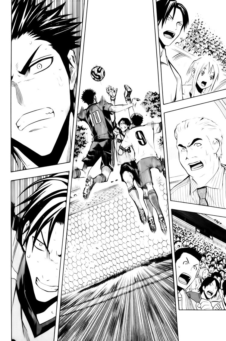 Area no Kishi Capitulo 183: El resplandor de la supremacía página 12