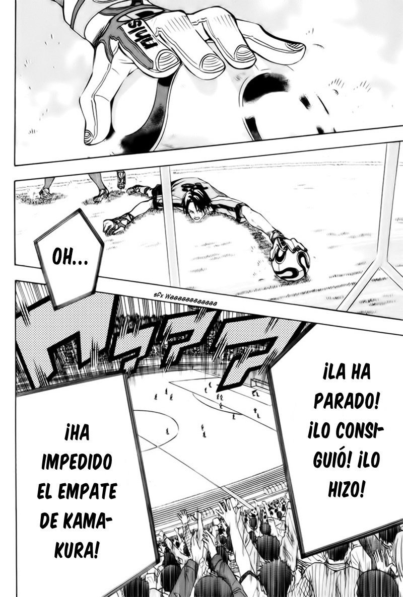 Area no Kishi Capitulo 183: El resplandor de la supremacía página 14