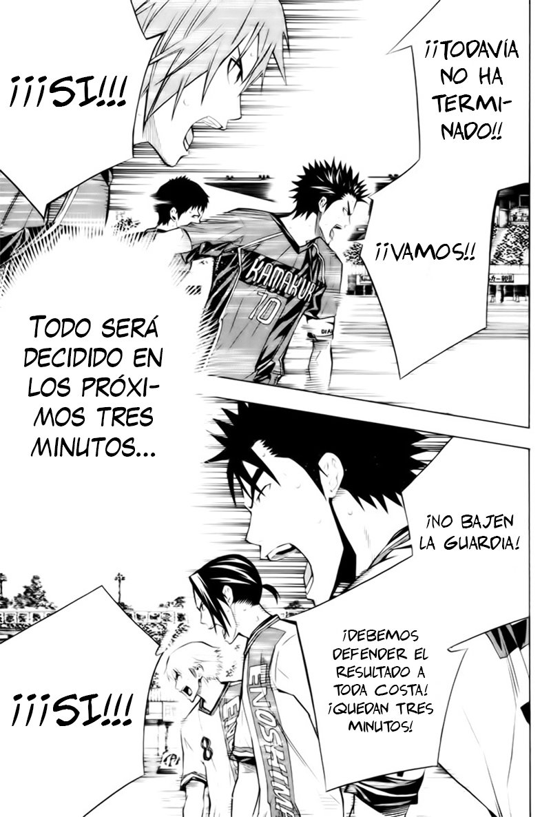 Area no Kishi Capitulo 183: El resplandor de la supremacía página 17