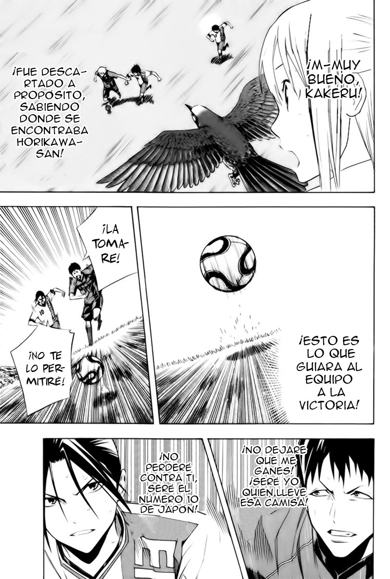 Area no Kishi Capitulo 183: El resplandor de la supremacía página 6