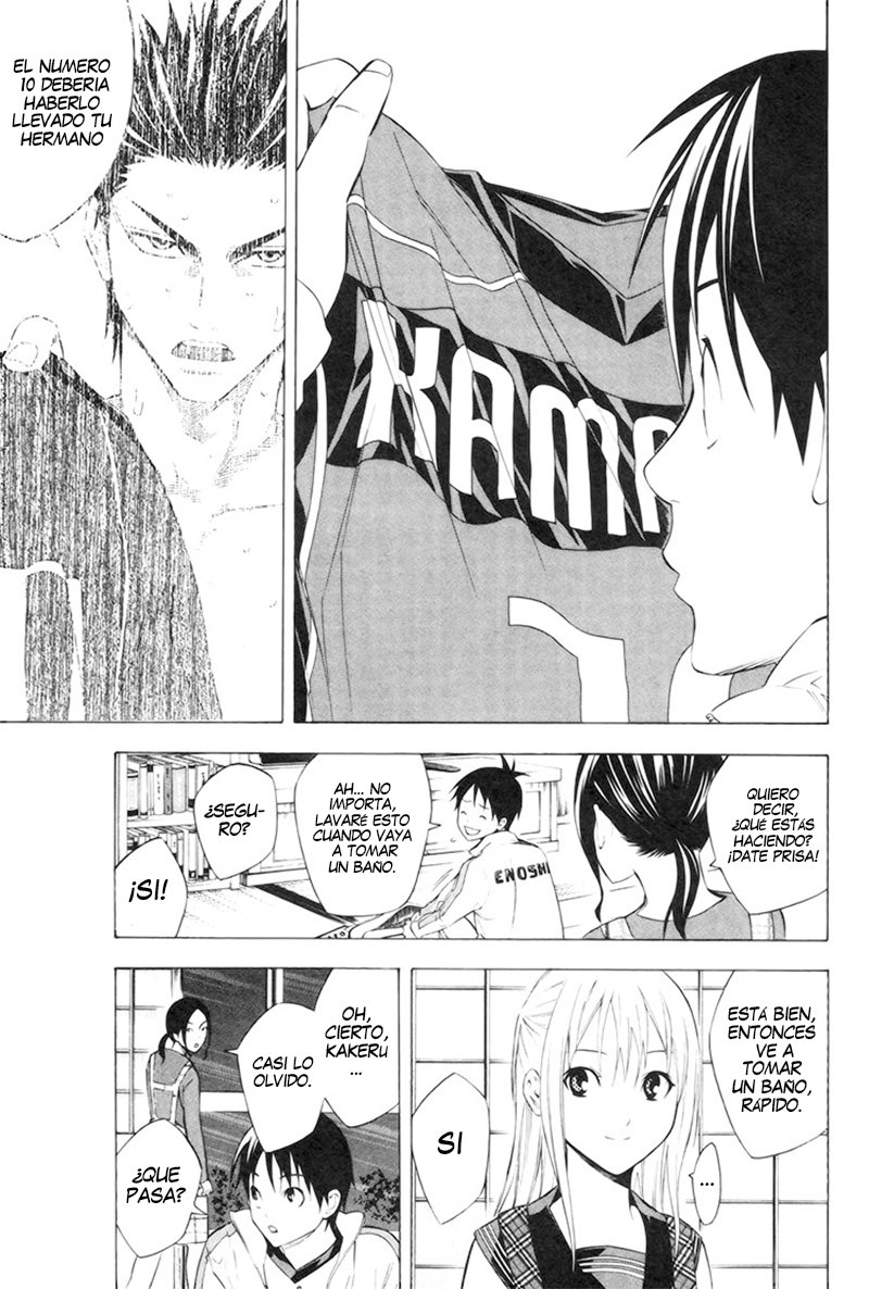Area no Kishi Capitulo 186: Hermano... yo... página 12
