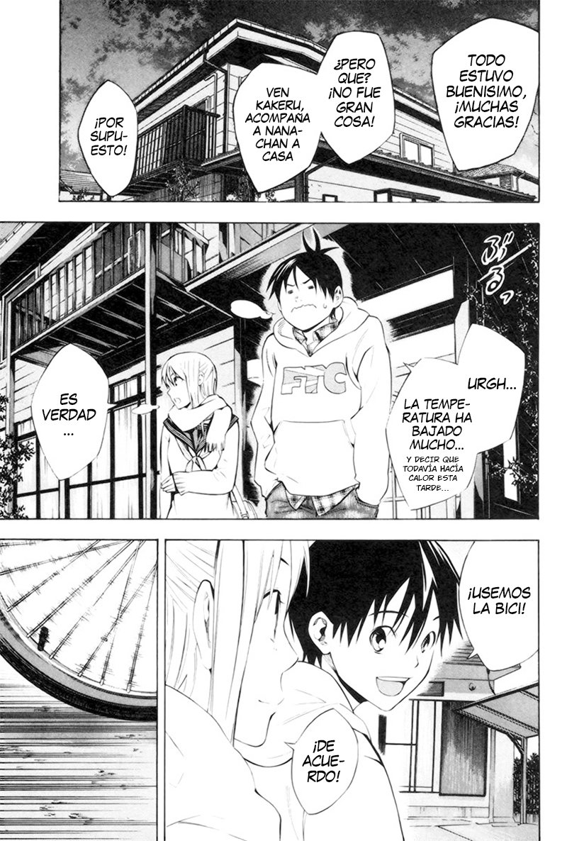 Area no Kishi Capitulo 186: Hermano... yo... página 14