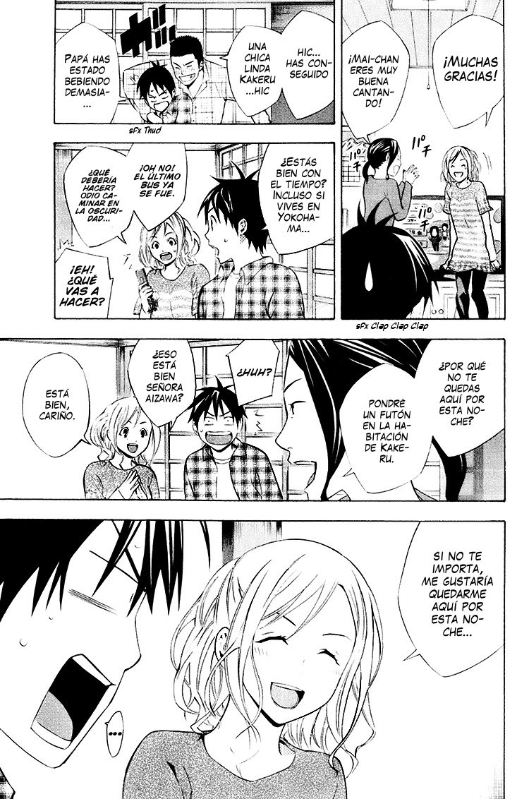 Area no Kishi Capitulo 187: Chicas página 17