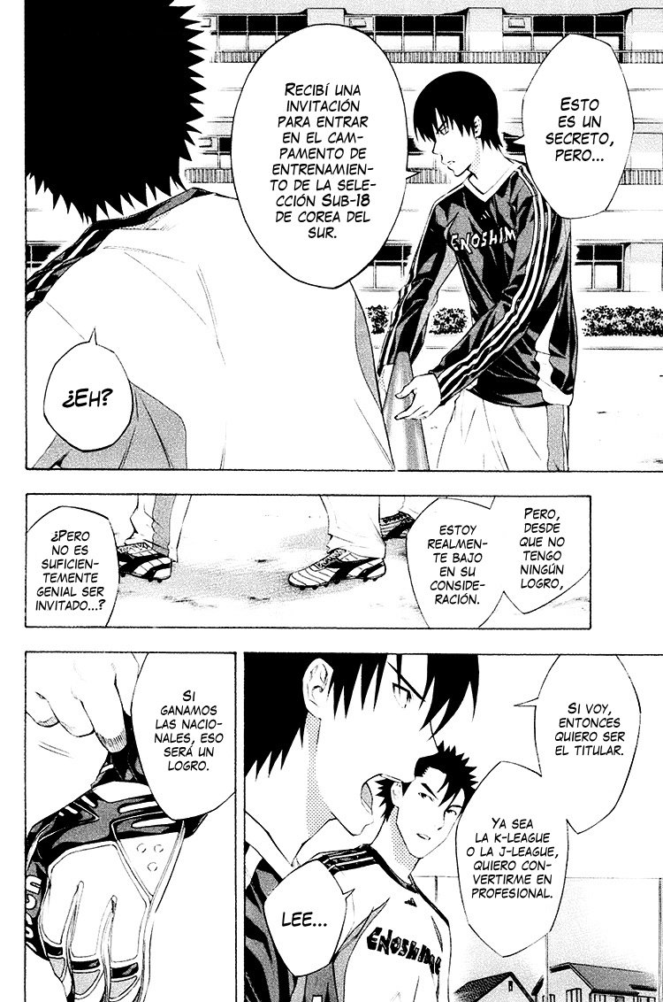 Area no Kishi Capitulo 188: A cada uno su propia mañana página 13
