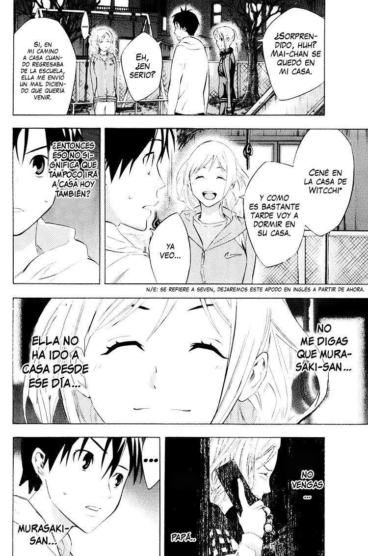 Area no Kishi Capitulo 189: Parque página 3