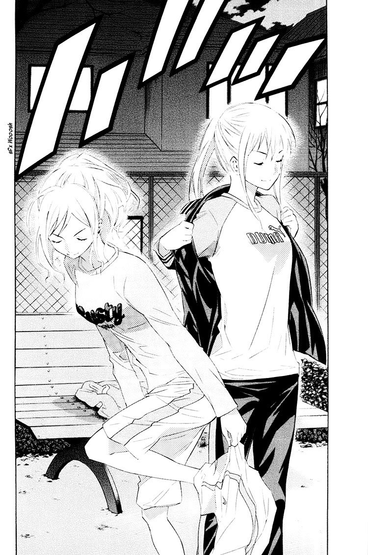 Area no Kishi Capitulo 189: Parque página 5