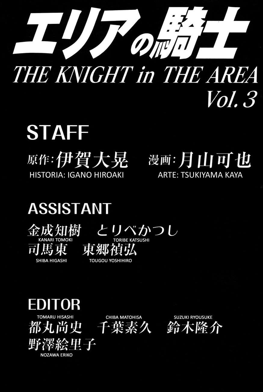 Area no Kishi Capitulo 19: ¿Club de Fútbol de Enoshima? página 21