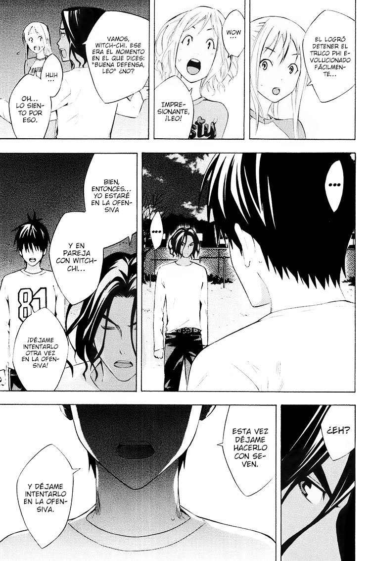 Area no Kishi Capitulo 190: Soy un delantero página 19