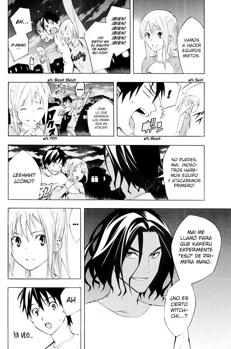 Area no Kishi Capitulo 190: Soy un delantero página 3