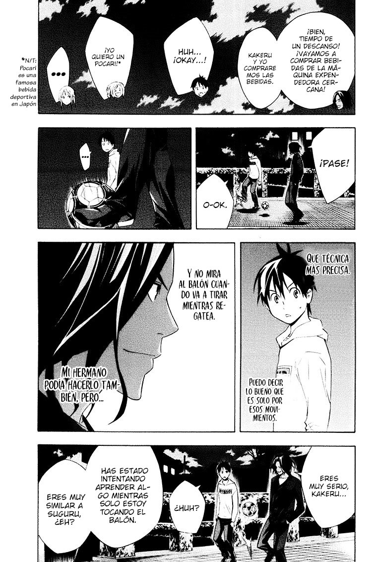 Area no Kishi Capitulo 191: Revolución página 17