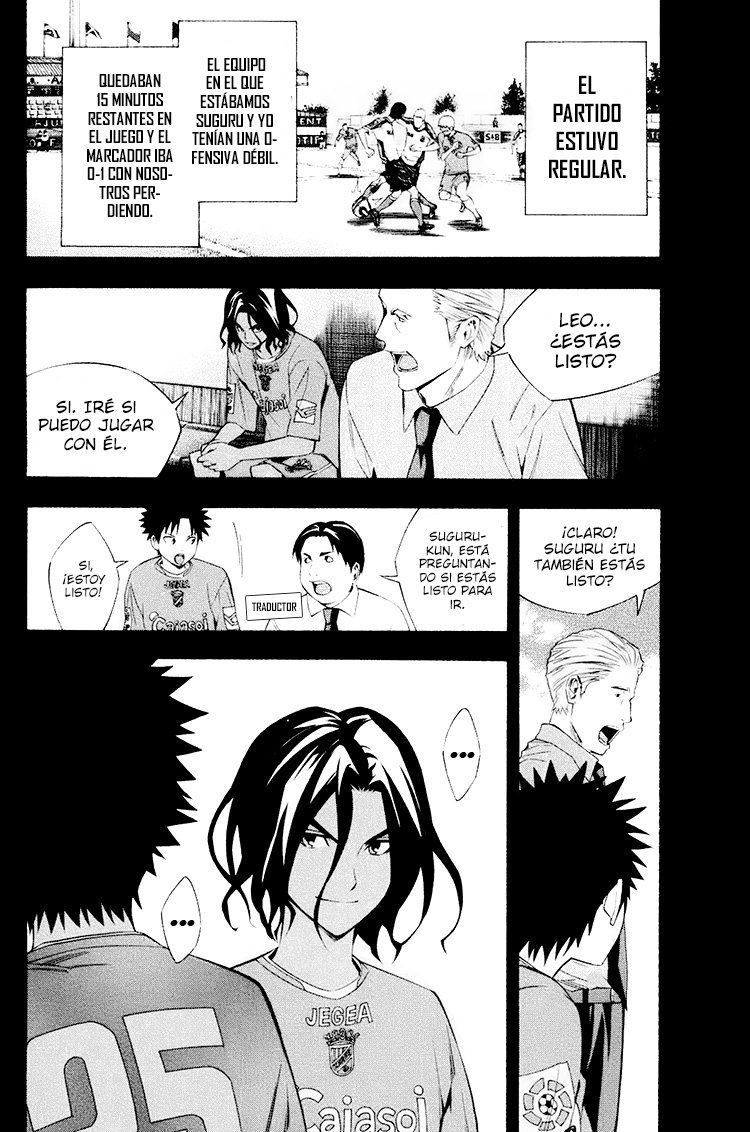 Area no Kishi Capitulo 192: Gracias por el gol página 7