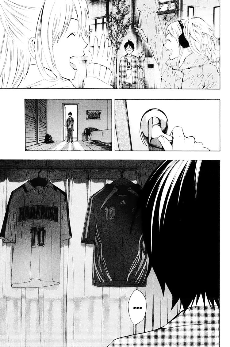 Area no Kishi Capitulo 193: Mi amigo página 20