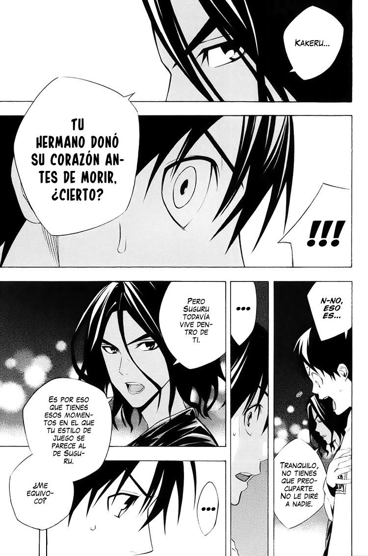 Area no Kishi Capitulo 193: Mi amigo página 4