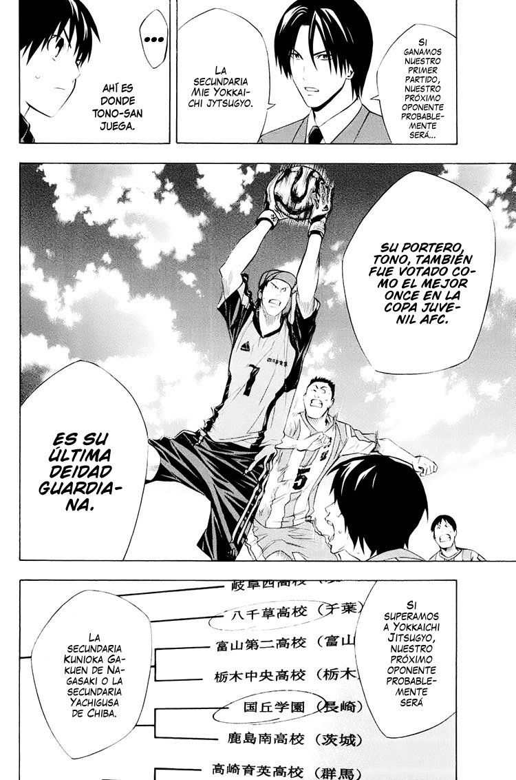 Area no Kishi Capitulo 194: Kokuritsu Kyogioo (estadio nacional) página 11