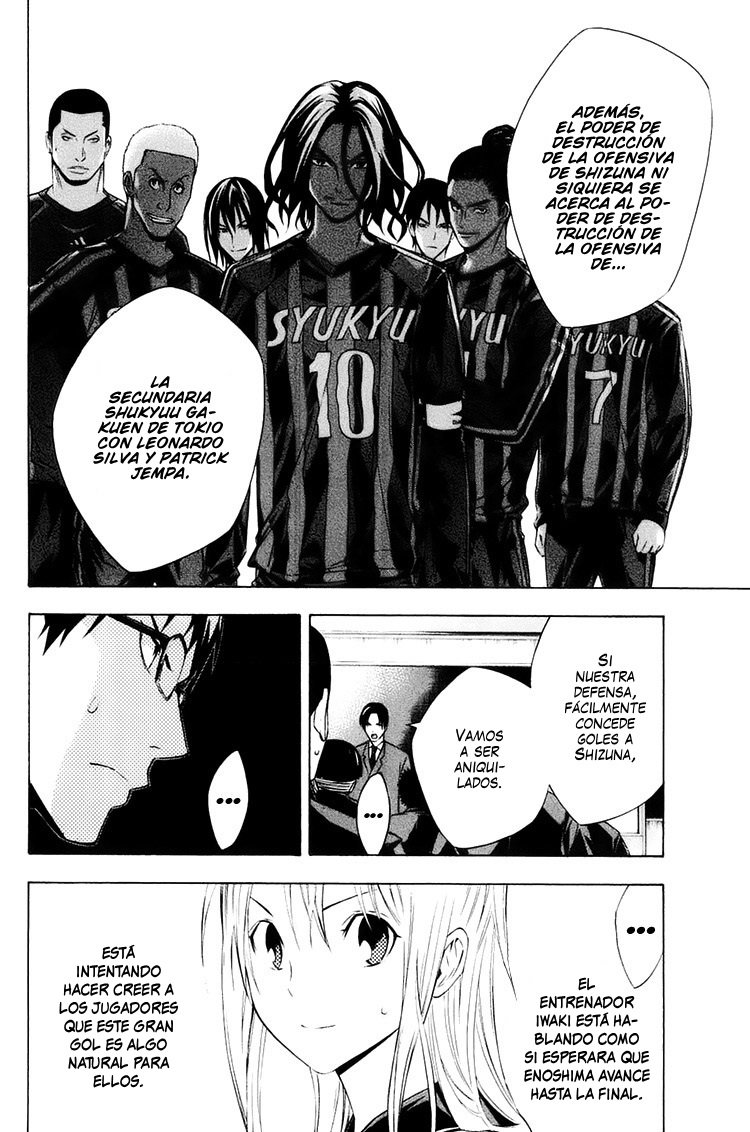 Area no Kishi Capitulo 194: Kokuritsu Kyogioo (estadio nacional) página 13