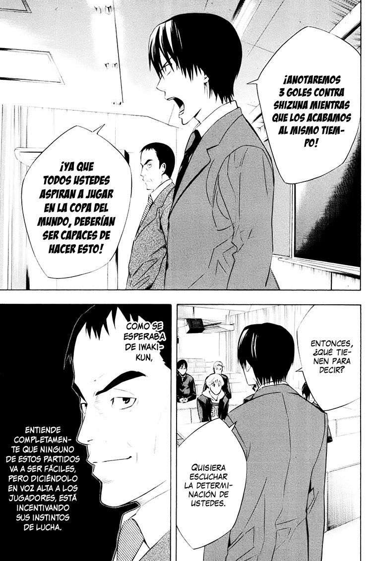 Area no Kishi Capitulo 194: Kokuritsu Kyogioo (estadio nacional) página 14