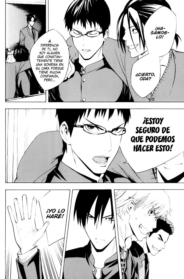 Area no Kishi Capitulo 194: Kokuritsu Kyogioo (estadio nacional) página 15