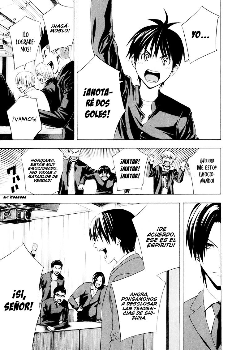 Area no Kishi Capitulo 194: Kokuritsu Kyogioo (estadio nacional) página 16