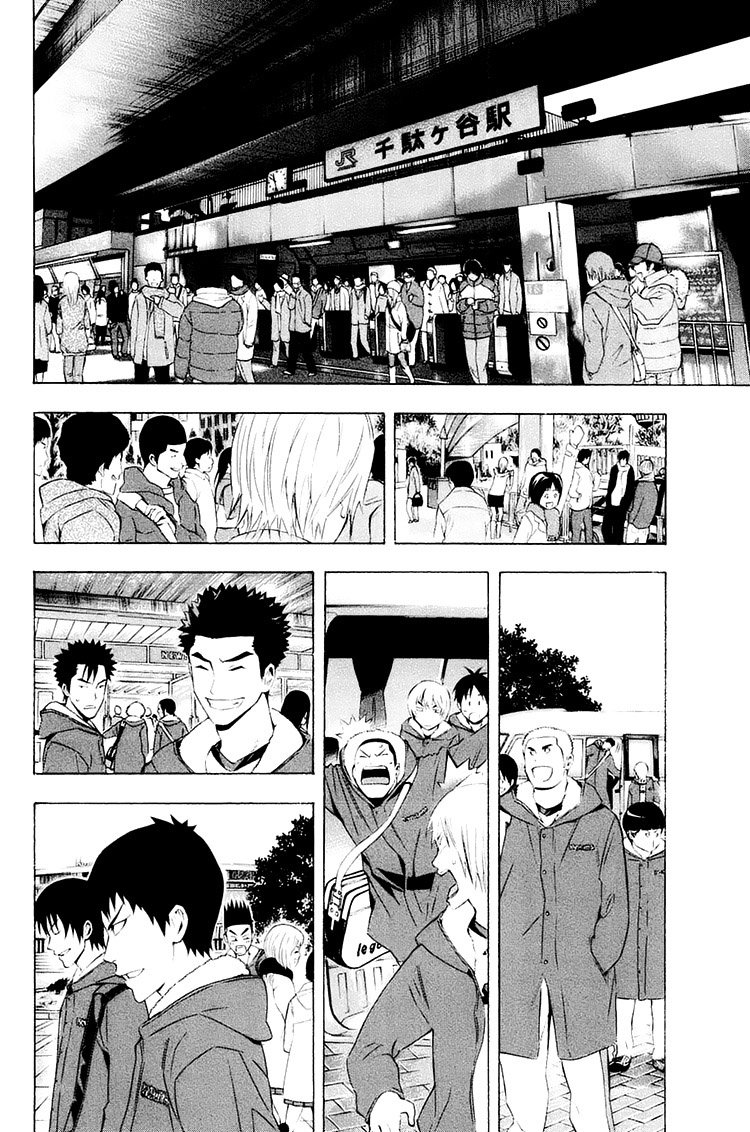 Area no Kishi Capitulo 194: Kokuritsu Kyogioo (estadio nacional) página 17