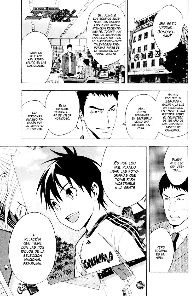 Area no Kishi Capitulo 194: Kokuritsu Kyogioo (estadio nacional) página 2