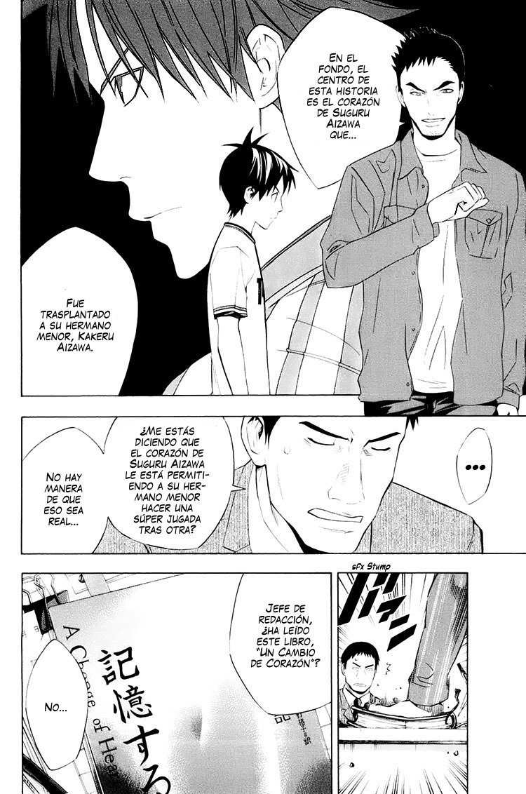Area no Kishi Capitulo 194: Kokuritsu Kyogioo (estadio nacional) página 3